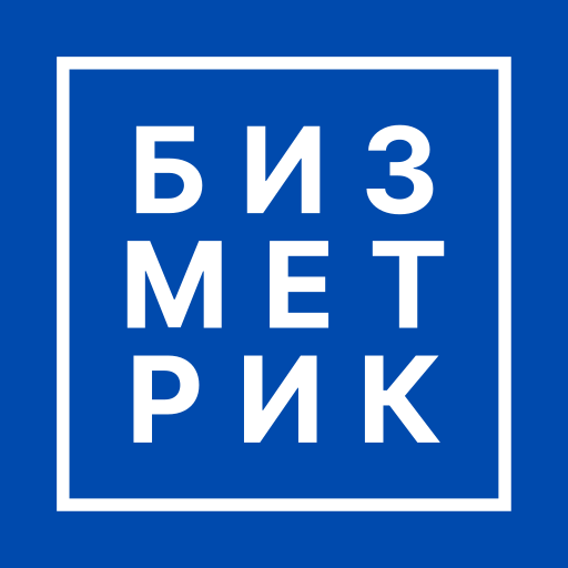 Бизнес-метрики, систематизация и контроль